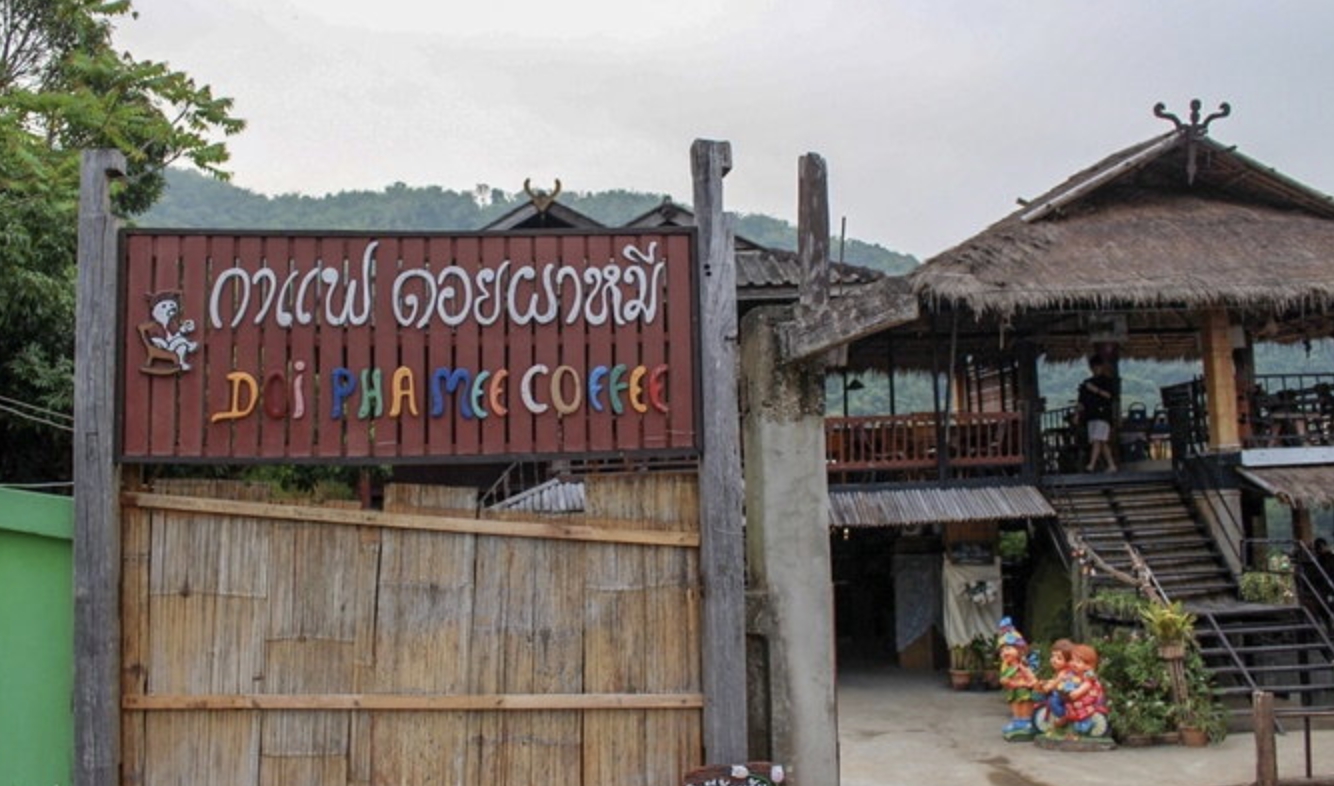 ร้านกาแฟดอยผาหมี- เช่ารถเชียงใหม่
