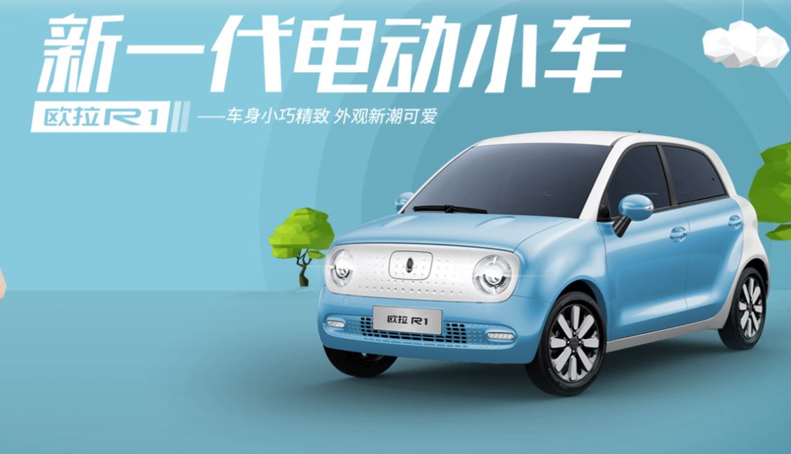 Ora Black Cat รถไฟฟ้า วิ่งไกลสุด 405 กม. เริ่ม 320,000 บาทที่จีน- ร้านรถเช่า เชียงใหม่